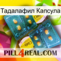 Тадалафил Капсула cialis5